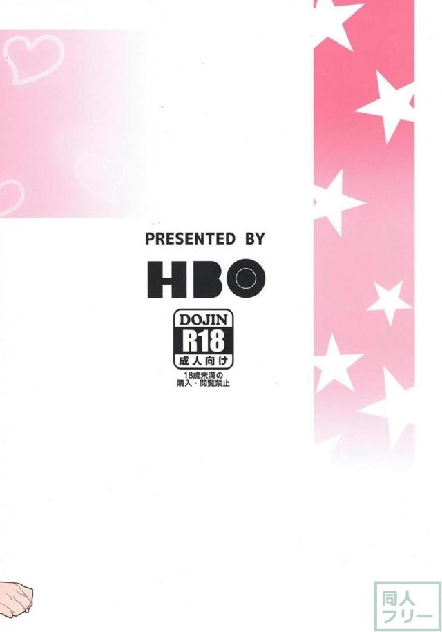 馬並みPの巨根チンポがロリアイドルの子宮を貫くっ！ <> 026