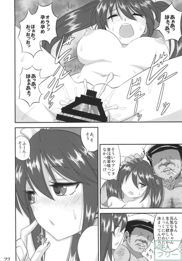 絶倫キモおじとの純愛？セックス <> 021
