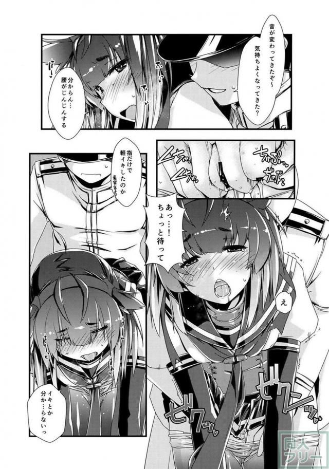 初月のあまあま初体験。処女ックスでいきなり騎乗位生ハメ膣出し！ <> 008