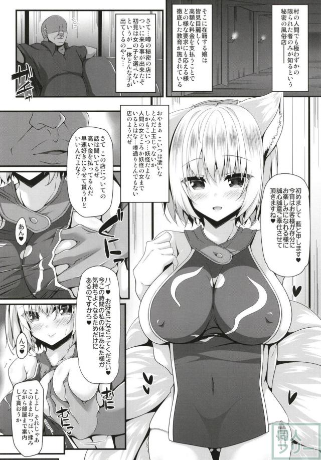 高級ソープで金髪もふもふ巨乳美女を孕ませ <> 003