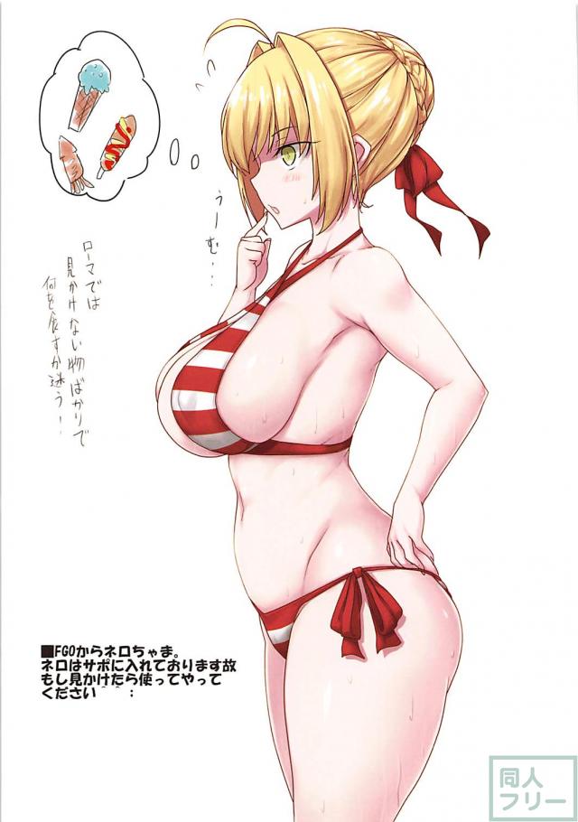 ムチムチミニスカニーソ浜風ちゃんと早速ヤっちゃう本 <> 013