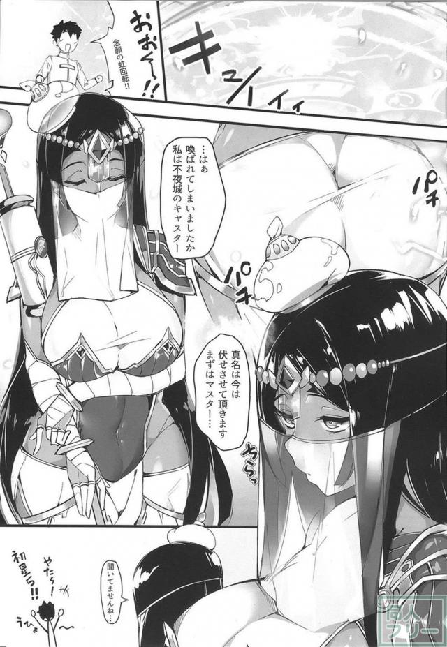競泳水着のキャスターとプールで水中ックス <> 002