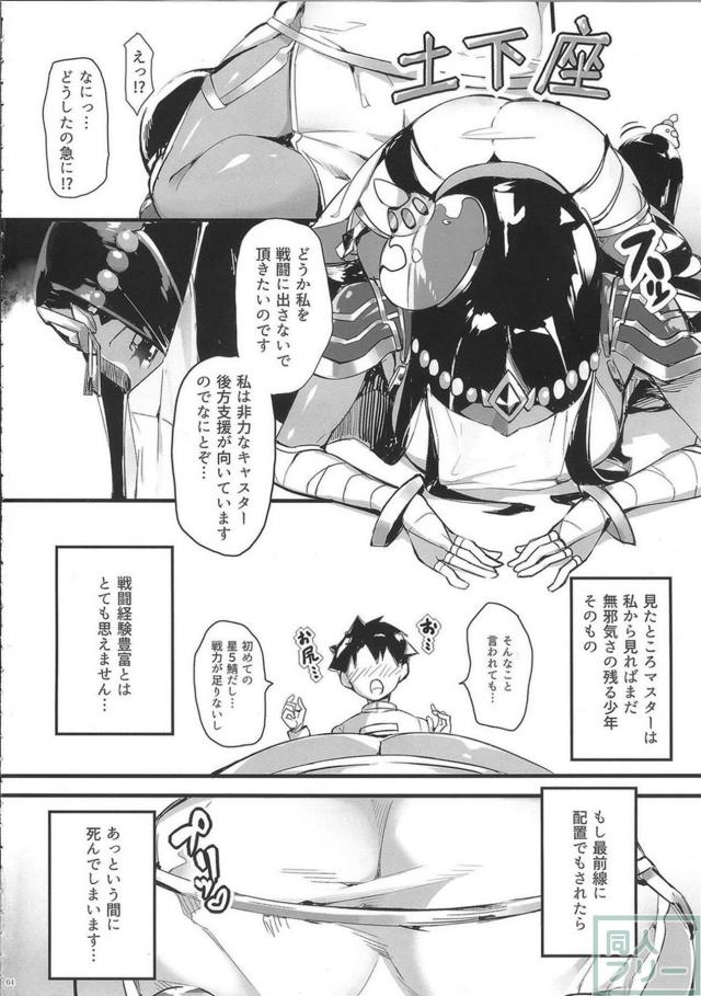 競泳水着のキャスターとプールで水中ックス <> 003