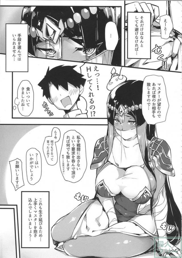 競泳水着のキャスターとプールで水中ックス <> 004