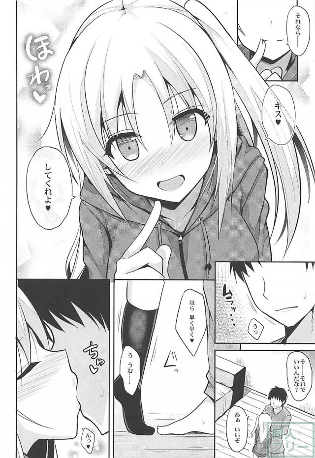 貧乳紐パンロリ嫁とイチャラブセックスで噴乳ぴゅっぴゅ <> 007