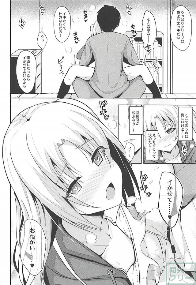 貧乳紐パンロリ嫁とイチャラブセックスで噴乳ぴゅっぴゅ <> 013