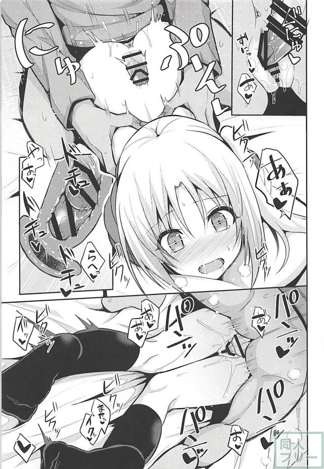 貧乳紐パンロリ嫁とイチャラブセックスで噴乳ぴゅっぴゅ <> 016