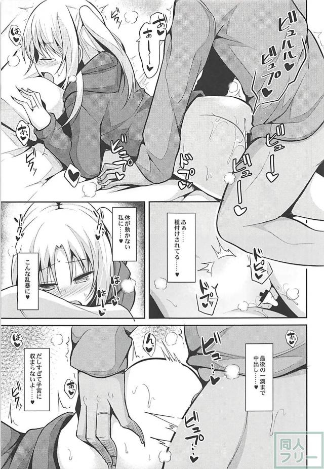 貧乳紐パンロリ嫁とイチャラブセックスで噴乳ぴゅっぴゅ <> 018