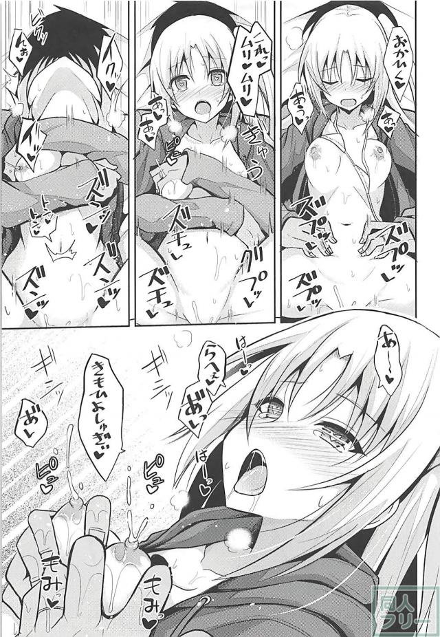 貧乳紐パンロリ嫁とイチャラブセックスで噴乳ぴゅっぴゅ <> 020