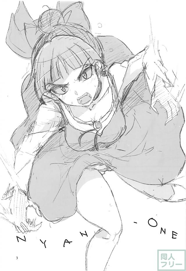猫舌フェラでぞりぞり新感覚 <> 002