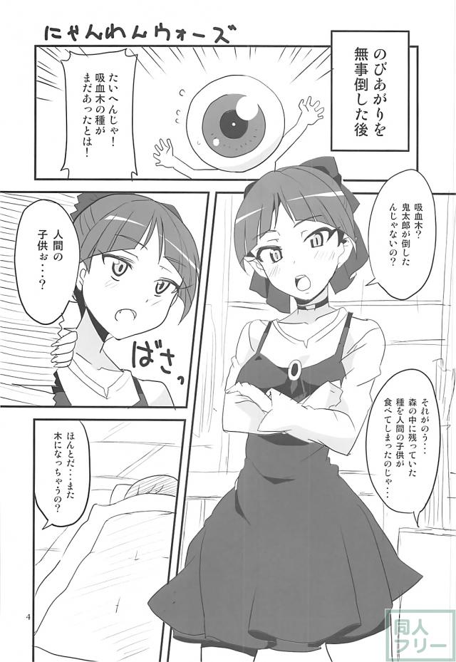 猫舌フェラでぞりぞり新感覚 <> 003