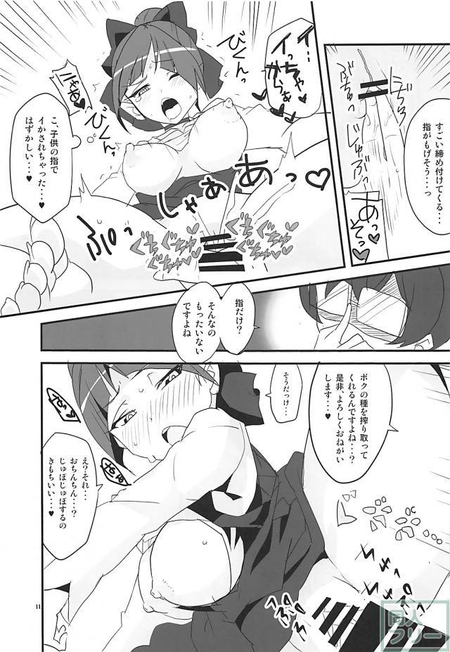 猫舌フェラでぞりぞり新感覚 <> 010