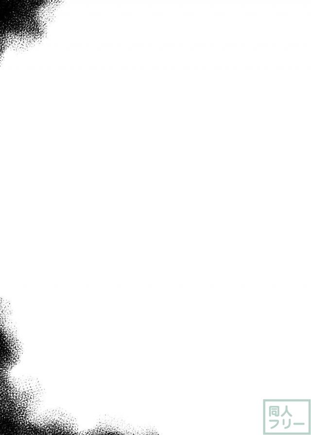 生意気娘たちを令呪で言いなりにした後に仕返しされる本 <> 012
