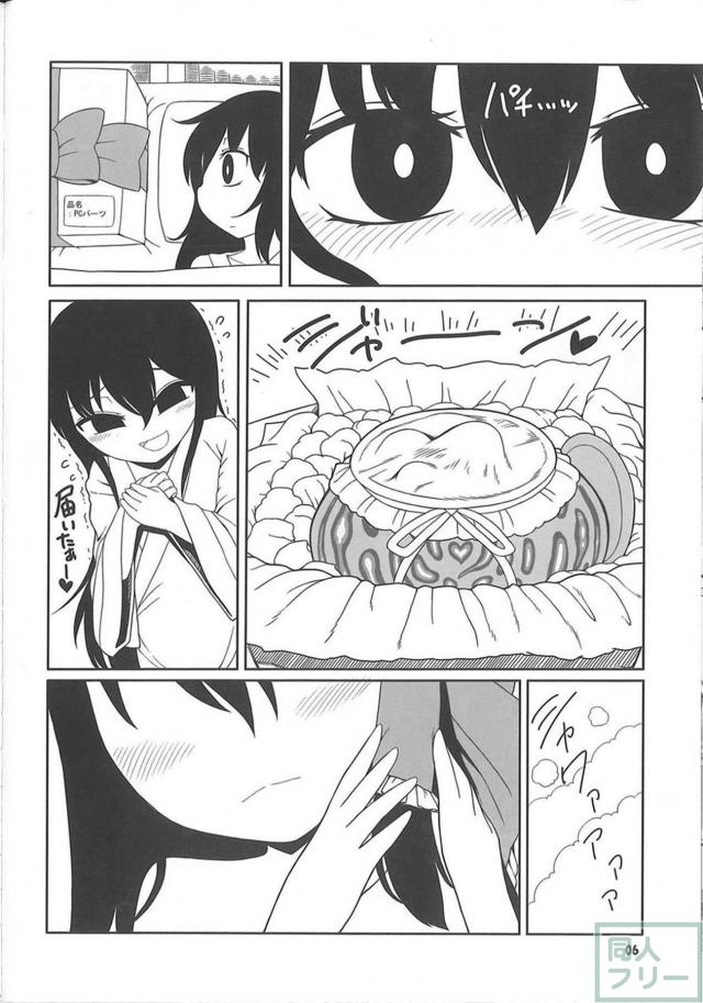 巷で噂のエロアイテム(触手)使ってみた <> 005