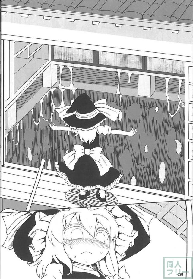 巷で噂のエロアイテム(触手)使ってみた <> 027