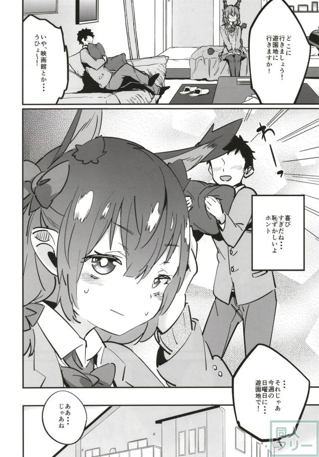 ビッチなJKお燐とまっすぐな男子高校生の純愛告白ックス <> 020