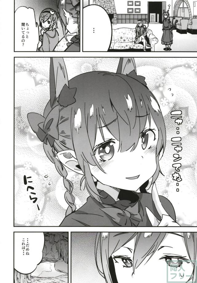 ビッチなJKお燐とまっすぐな男子高校生の純愛告白ックス <> 022