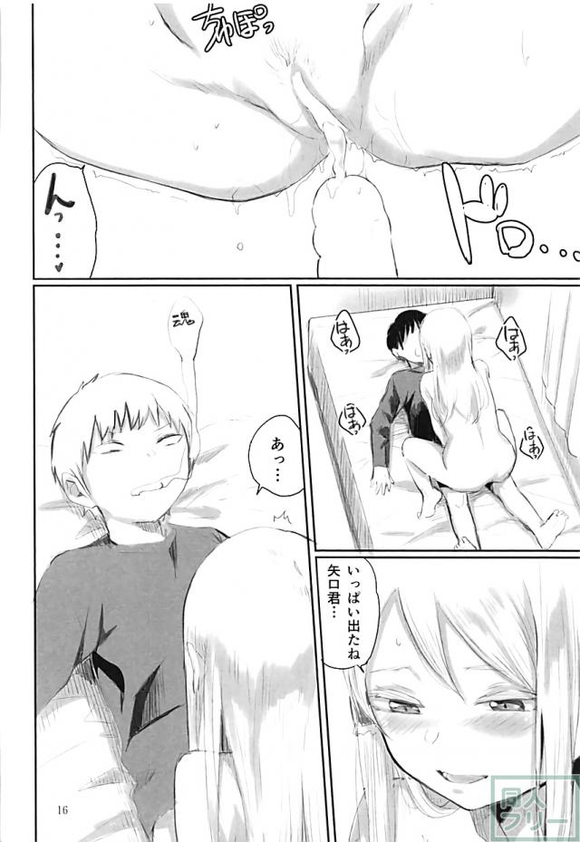 唐突に始まる大野や日高とのセックス <> 015
