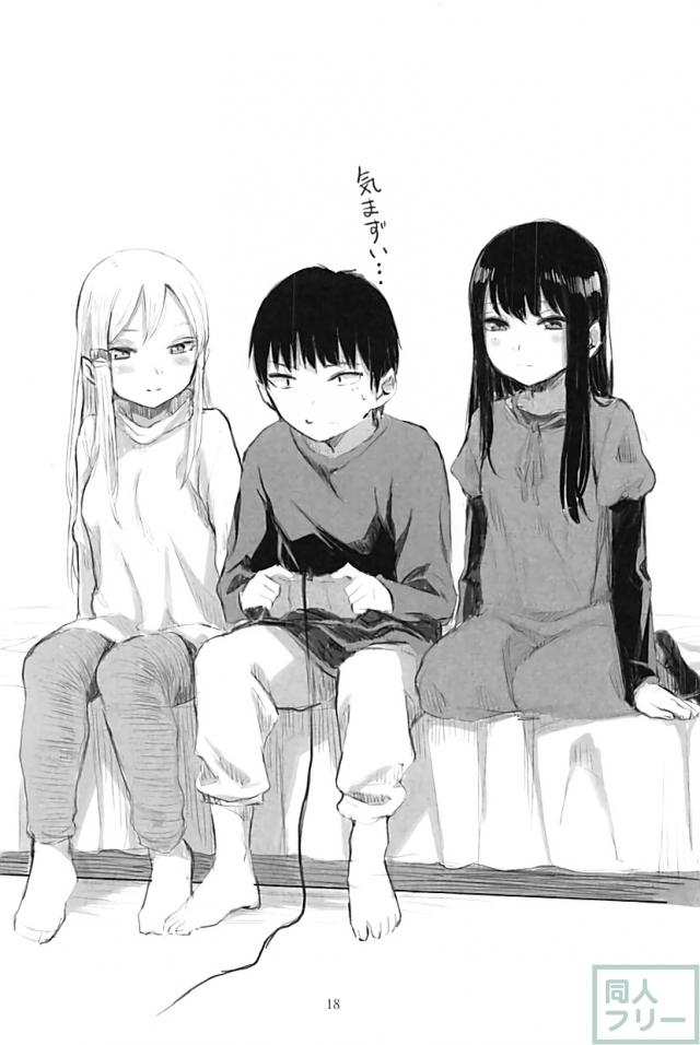 唐突に始まる大野や日高とのセックス <> 016