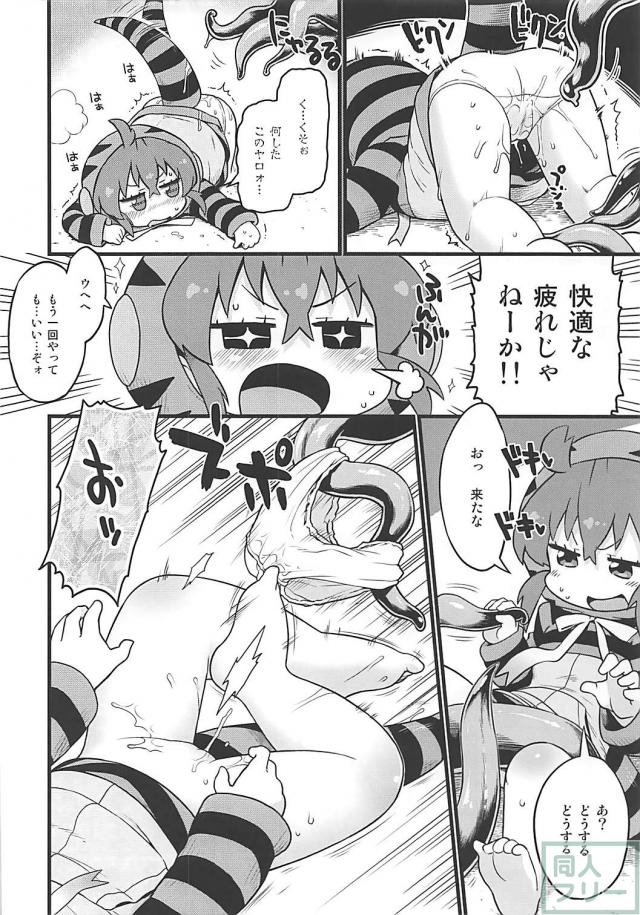 [エロギャグ]ツチノコと健康に良いマッサージ機 <> 009