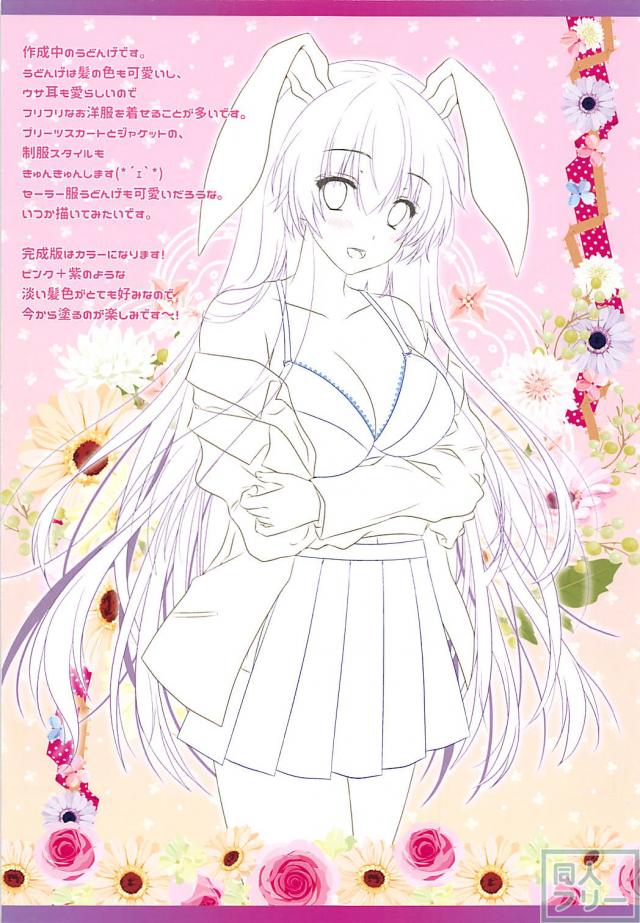 ウェディングドレス姿の花嫁早苗さんが美巨乳揺らしながら。結婚式直後ックス <> 013