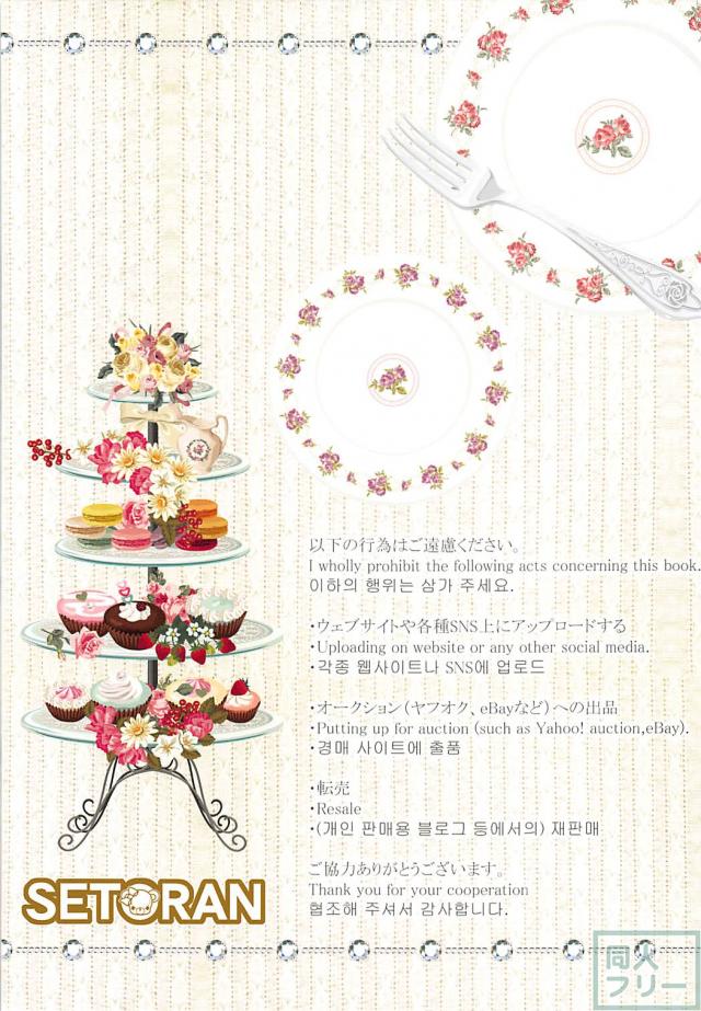 ウェディングドレス姿の花嫁早苗さんが美巨乳揺らしながら。結婚式直後ックス <> 015