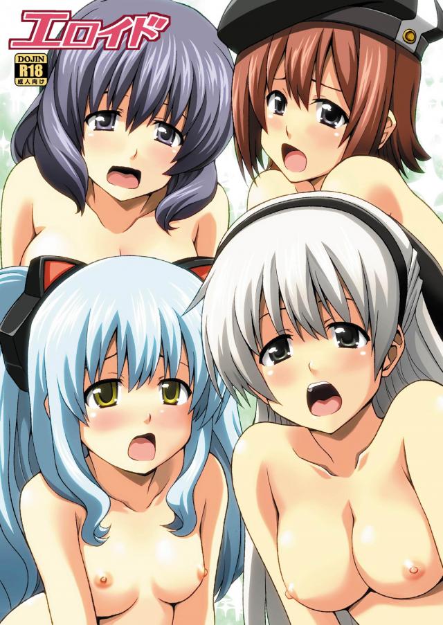 性欲解消！ハーレム全裸ックス <> 1