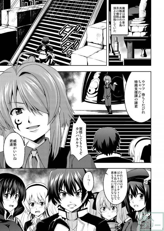 性欲解消！ハーレム全裸ックス <> 002