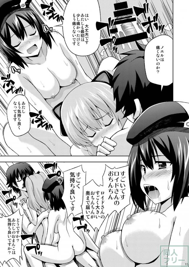 性欲解消！ハーレム全裸ックス <> 016
