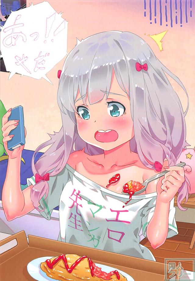紗霧との日常 <> 009