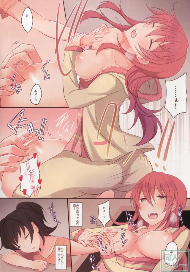 [フルカラー]女だらけのレズ乱交本2 <> 035