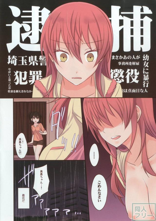 [フルカラー]女だらけのレズ乱交本3 <> 003
