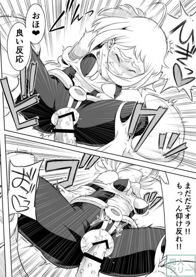 麗日お茶子アクメしまくり媚薬陵辱！ <> 030