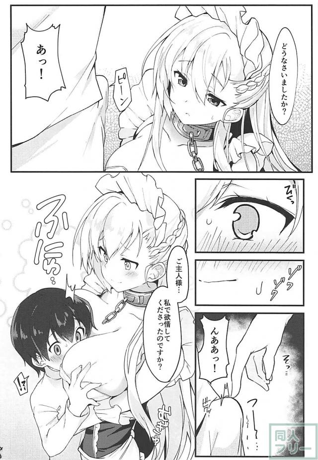 精通から始まるベルファストのおねショタ性教育 <> 007