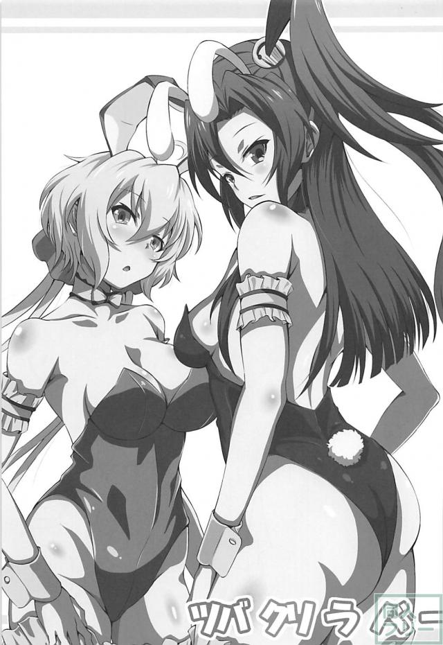 雪音クリス・風鳴翼とバニーコスエッチ <> 002