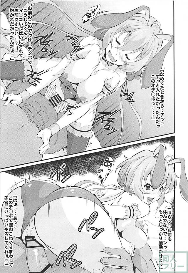 雪音クリス・風鳴翼とバニーコスエッチ <> 010