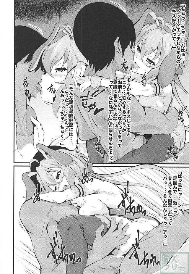 雪音クリス・風鳴翼とバニーコスエッチ <> 011