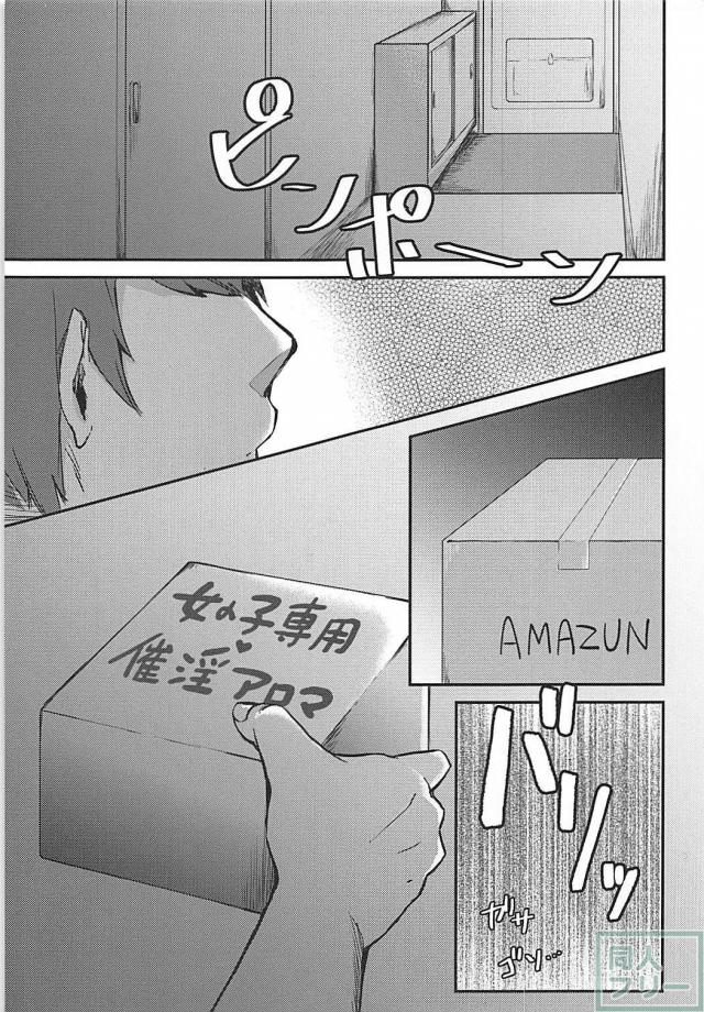 メイド妖夢がデリヘル派遣されてきたので媚薬で発情させてみた <> 002