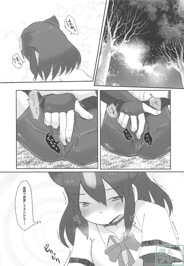 獣耳娘ふたりが、ローター・電マ・双頭ディルドで気持ちよくなる本 <> 005