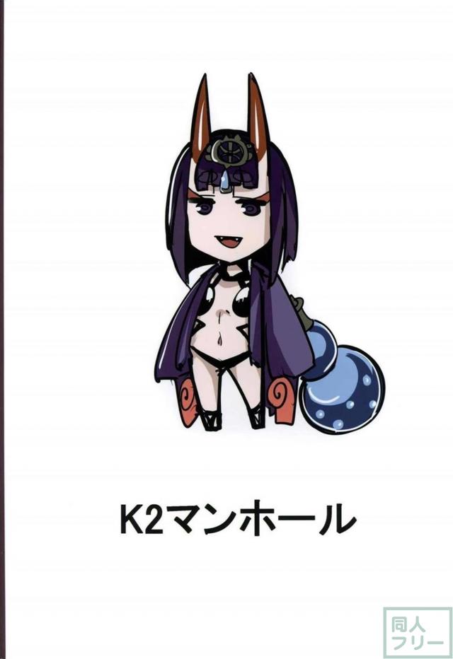 S女ふたりにぐだ男がアナルで搾られる本 <> 027