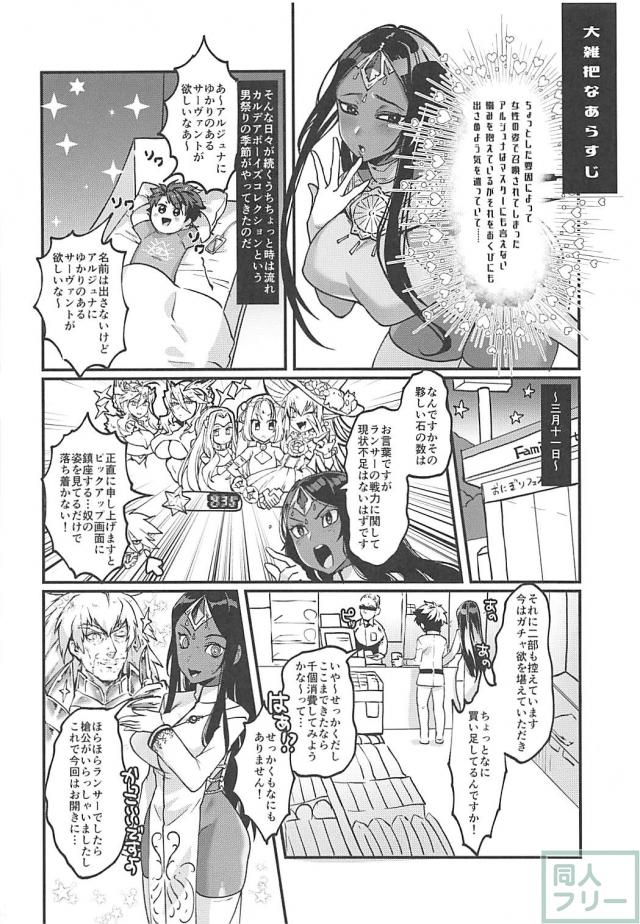 黒髪ロングな女体化褐色娘、初めての性感 <> 003