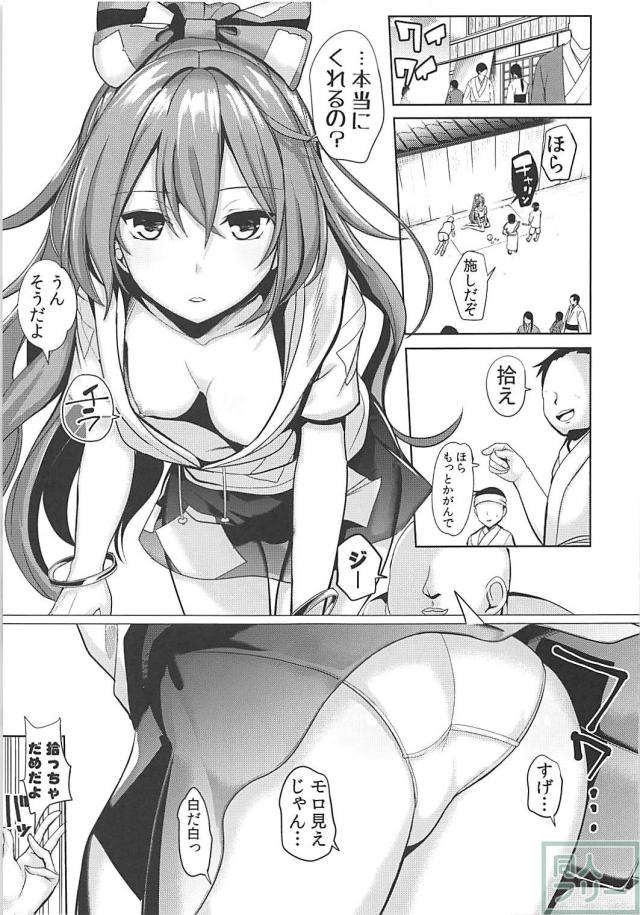 生の悦びを知りドスケベになっちゃったお姉ちゃんとイチャラブおねショタックス <> 002
