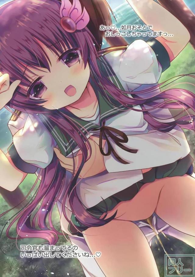 睦月型ロリ艦娘フルカラー詰め合わせ <> 005