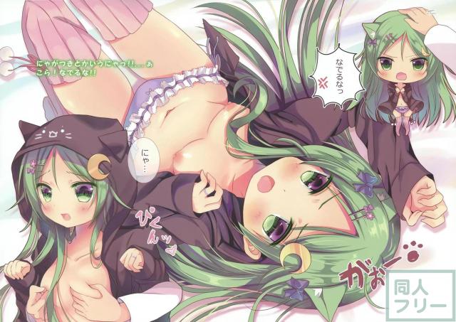 睦月型ロリ艦娘フルカラー詰め合わせ <> 014