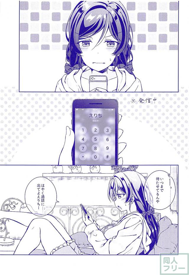 希のえりち妄想オナニー <> 002