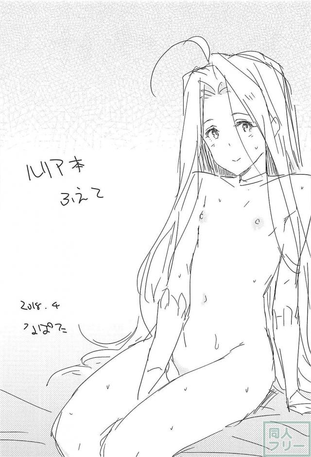 処女初エッチでちゃんとおちんちん気持ちいい <> 016