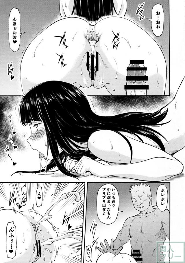 [短編]西住母娘がスポンサーの快楽調教で堕ちる本 <> 004