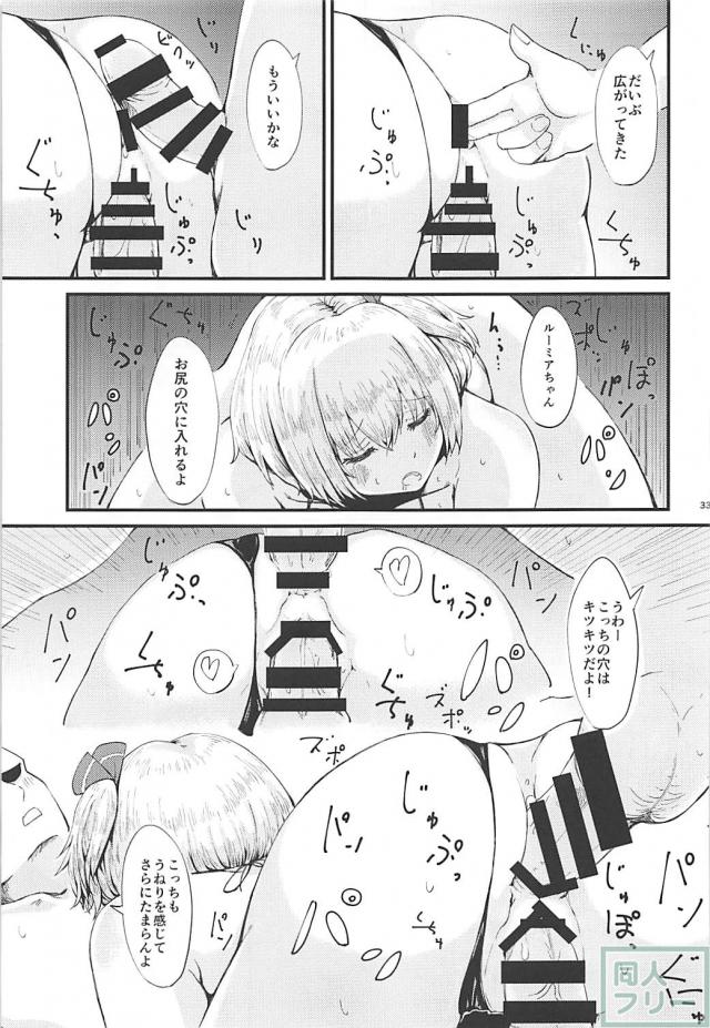 [エロギャグ]おじさん達がやってきた…。 <> 034