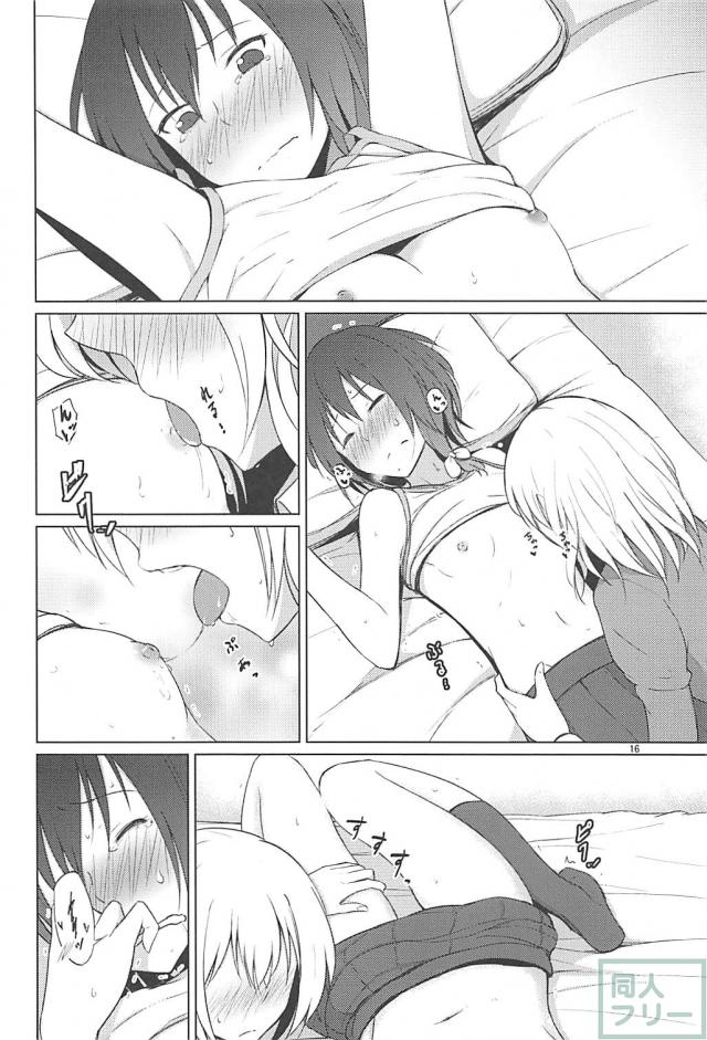 夢の中でおねロリ百合エッチ初体験 <> 015
