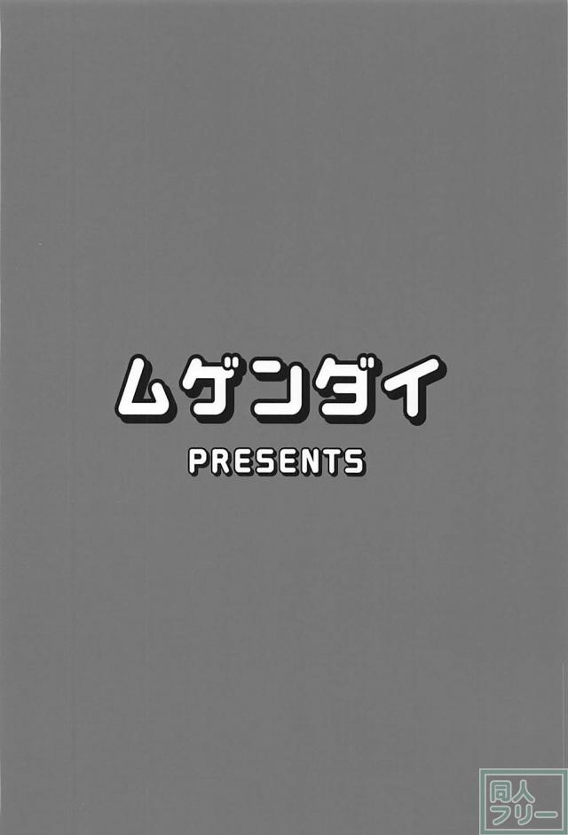 夢の中でおねロリ百合エッチ初体験 <> 030